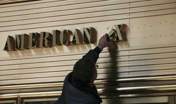 Σταματά τις εργασίες της στην Ελλάδα η τράπεζα Αmerican Εxpress