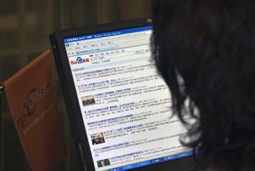 Σε αριθμό ρεκόρ έφτασαν το 2008 τα περιστατικά «κυβερνοκατάληψης»