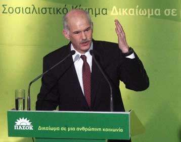 Χρειάζονται μέτρα αναπτυξιακού χαρακτήρα, όχι μόνο περιοριστικά, λέει ο Γ.Παπανδρέου