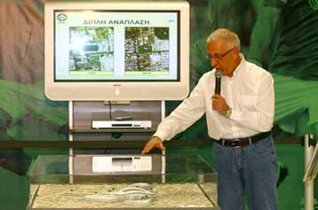 «Τηρείστε τα προβλεπόμενα» λέει ο Παναθηναϊκός με επιστολή στον Δήμο Αθηναίων