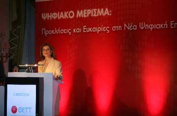 Οι νέοι, η «νέα επανάσταση» και η παγκοσμιοποίηση αντικείμενο ημερίδας στην Αθήνα