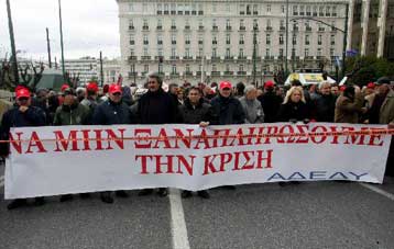 Πιο φτωχοί και με το φόβο της ανεργίας εμφανίζονται ολοένα και περισσότεροι Έλληνες