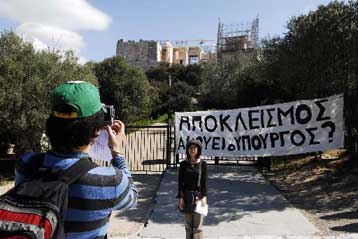 Συνεχίζονται οι κινητοποιήσεις από τους συμβασιούχους του ΥΠΠΟ