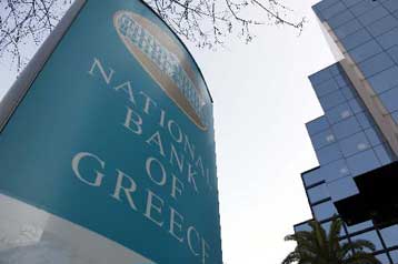 Πρόγραμμα ενίσχυσης της ρευστότητας μικρομεσαίων επιχειρήσεων από την ΕΤΕ