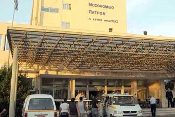 Το 2010 θα ολοκληρωθούν οι εργασίες στο νοσοκομείο «Αγ.Ανδρέας» της Πάτρας