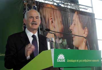 Φορολόγηση του «προκλητικού πλούτου» προτείνει ο Γιώργος Παπανδρέου