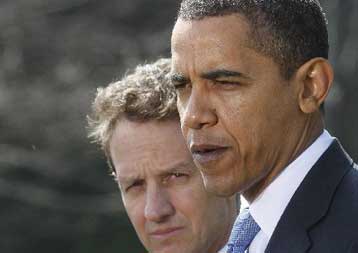 Πρόγραμμα 1 τρισ. δολαρίων από την κυβέρνηση Ομπάμα για τα «τοξικά» στοιχεία των τραπεζών