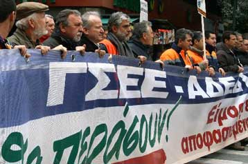 Επίθεση στα εργασιακά δικαιώματα καταγγέλλει η ΓΣΕΕ