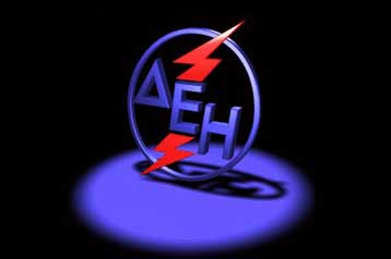 Ζημίες για το 2008 ανακοίνωσε η ΔΕΗ