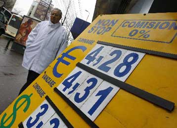 Δάνειο ύψους 20 δισ. ευρώ στη Ρουμανία από ΔΝΤ, ΕΕ και Παγκόσμια Τράπεζα