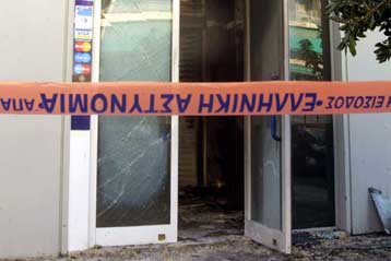 Μπαράζ εμπρησμών τα ξημερώματα σε τράπεζες της Αθήνας