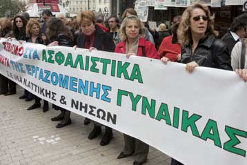 Εξομοίωση ορίων συνταξιοδότησης ανδρών-γυναικών ζητά το Ευρωδικαστήριο