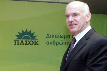 Στη Χιλή ο Γ.Παπανδρέου για συνέδριο των σοσιαλδημοκρατών με θέμα την κρίση