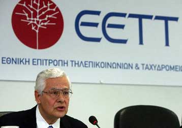 Νέο πρόστιμο ύψους 7,5 εκατ. ευρώ επέβαλε η ΕΕΤΤ στον ΟΤΕ