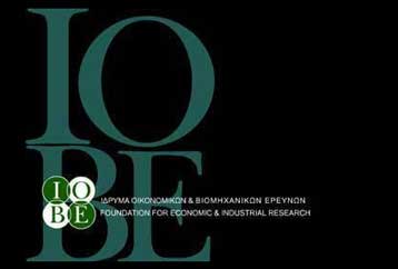 Σε νέο ιστορικό χαμηλό υποχώρησε ο δείκτης οικονομικού κλίματος