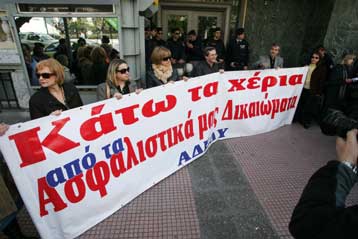 Ραντεβού του υπουργού Οικονομίας με την Κομισιόν για την εξίσωση των ορίων ηλικίας