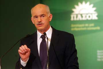 Πενταετές πρόγραμμα αναμόρφωσης της Παιδείας παρουσίασε ο Γ.Παπανδρέου