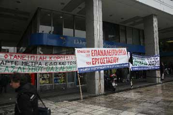 Την «επίθεση» του Δ.Αθηναίων στις σκηνές των εργαζομένων του Λαναρά καταδικάζει η ΓΣΕΕ