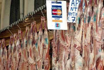 Στα περσινά επίπεδα η τιμή πώλησης του πασχαλινού οβελία