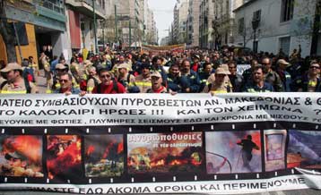 Εμπαιγμό των συμβασιούχων πυροσβεστών από την κυβέρνηση καταγγέλλει η ΓΣΕΕ