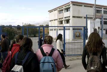 Οι ημερομηνίες προαγωγικών, απολυτηρίων και πτυχιακών εξετάσεων Γυμνασίων και Λυκείων