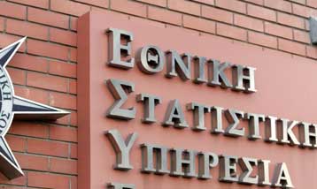 Σε νέο ιστορικό χαμηλό, στο 1,3% υποχώρησε ο πληθωρισμός τον Μάρτιο