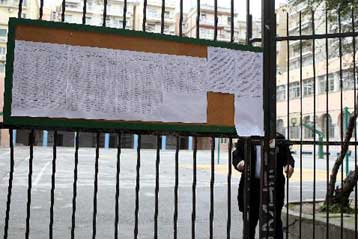 Προκήρυξη του ΑΣΕΠ για 495 θέσεις στο Δημόσιο