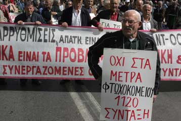 Πορεία κατά της λιτότητας πραγματοποίησαν οι συνταξιούχοι στην Αθήνα