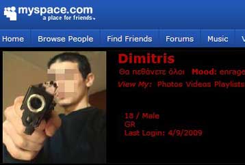 Προαναγγελία στο Internet είχε αναρτήσει ο δράστης της επίθεσης στο Ρέντη