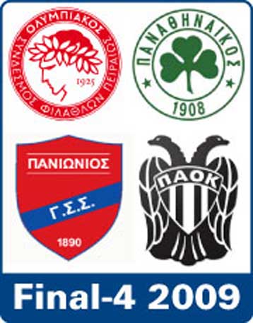 Όλα έτοιμα για το φάιναλ φορ του Κυπέλλου πόλο