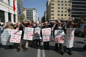 Εισήγηση-βόμβα της Αναλογιστικής Αρχής για τη διάσωση των Ταμείων