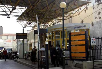 Υποχρεωτική η παρουσία των διοικητών κατά τις εφημερίες των νοσοκομείων