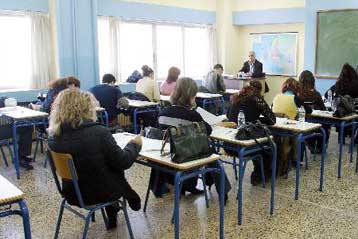 Διευκρινίσεις για τον γραπτό διαγωνισμό υπουργείων Οικονομίας και Μακεδονίας-Θράκης