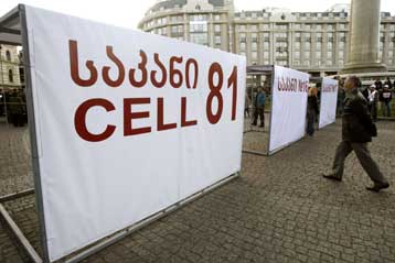 Χιλιάδες διαδηλωτές ζήτησαν και πάλι την παραίτηση του Μιχαήλ Σαακασβίλι