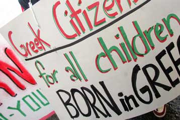 Ξεπέρασαν τις 146.000 οι μετανάστες που εισήλθαν το 2008 στην Ελλάδα