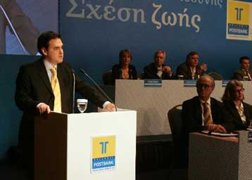 Αύξηση μετοχικού κεφαλαίου κατά 526 εκατ. ευρώ από το Ταχυδρομικό Ταμιευτήριο