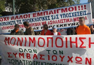 «Νίπτει τας χείρας του» το Ευρωδικαστήριο για τις συμβάσεις ορισμένου χρόνου