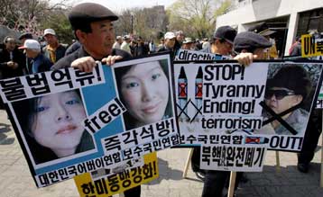 Σε δίκη παραπέμπει η Β.Κορέα τις δύο Αμερικανίδες δημοσιογράφους