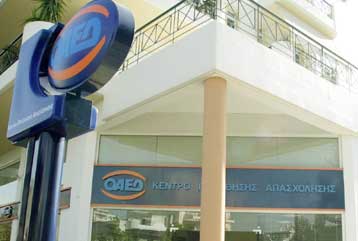 Πρόγραμμα επιδότησης των ξενοδόχων από τον ΟΑΕΔ για εποχικό προσωπικό