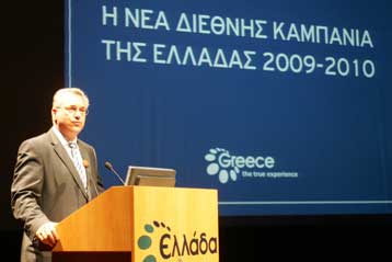 Νέα, διεθνής τουριστική καμπάνια από τον ΕΟΤ