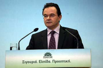 Το λευκό σημαίνει συγκάλυψη, απαντά το ΠΑΣΟΚ στην κυβέρνηση για την υπόθεση Παυλίδη