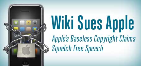 Wiki μηνύει την Apple