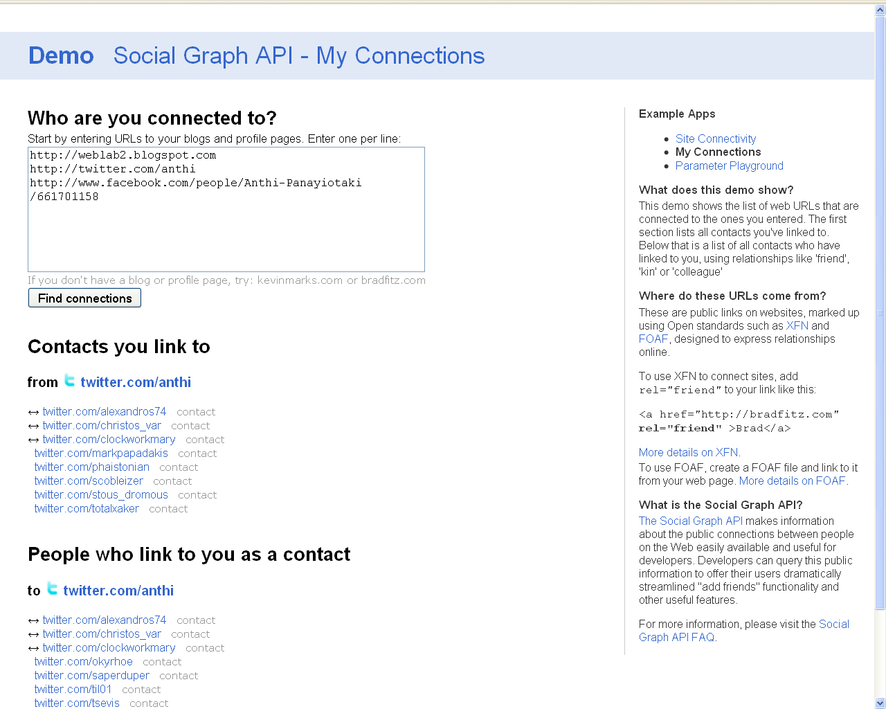 Το Ίντερνετ των Ανθρώπων