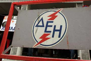 Αποζημίωση σε καταναλώτρια υποχρεώθηκε να καταβάλει η ΔΕΗ