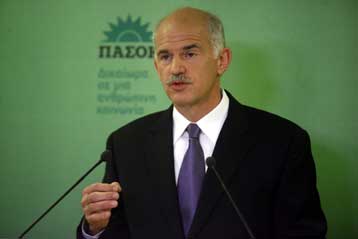 Να λογοδοτήσει η κυβέρνηση για την οικονομική κατάρρευση, ζητά η Αντιπολίτευση