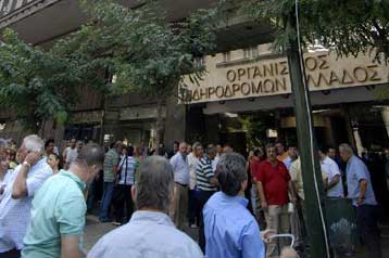 Σε «εφεδρεία» 3.000 υπάλληλοι του ΟΣΕ για την εξυγίανση του Οργανισμού