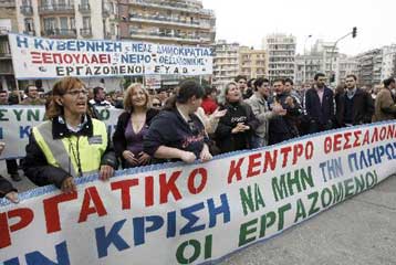 Το ενδεχόμενο απολύσεων εξετάζουν 1.600 μικρομεσαίες επιχειρήσεις στη Θεσσαλονίκη