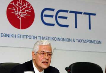 Νέο πρόστιμο δύο εκατομμυρίων ευρώ στον ΟΤΕ από την ΕΕΤΤ