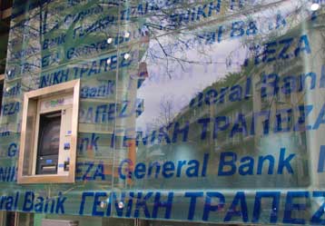 Χωρίς επικουρική σύνταξη παραμένουν 1.056 συνταξιούχοι της Γενικής Τράπεζας