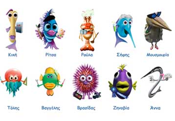 Στις 30 και 31 Μαΐου το 2ο φεστιβάλ Town For Kids στου Γουδή